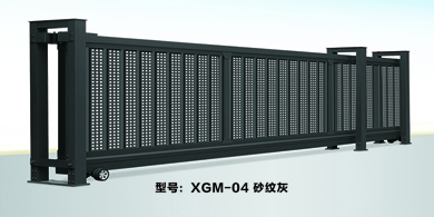 懸掛門 XGM-04 砂紋灰