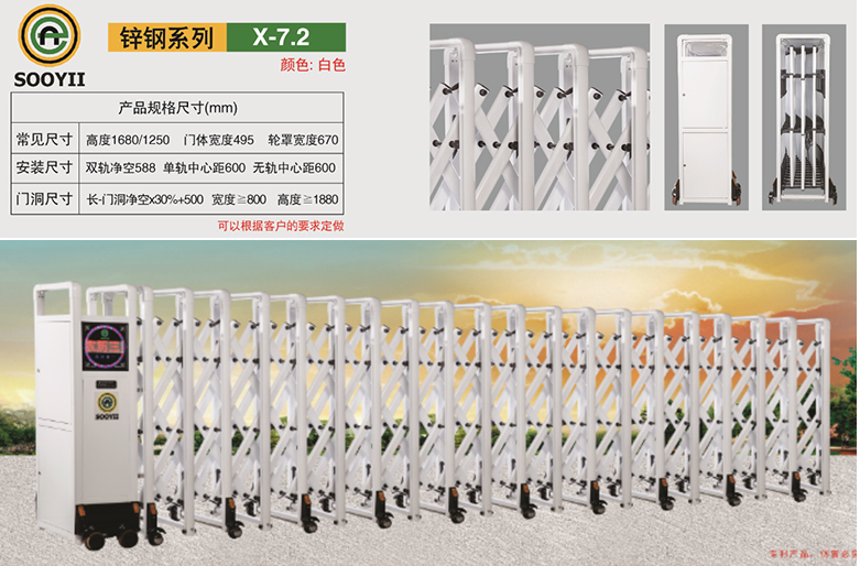 電動平移門的特點有哪些呢?