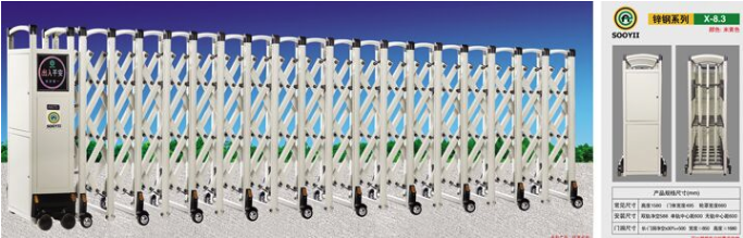 電動(dòng)伸縮門(mén)